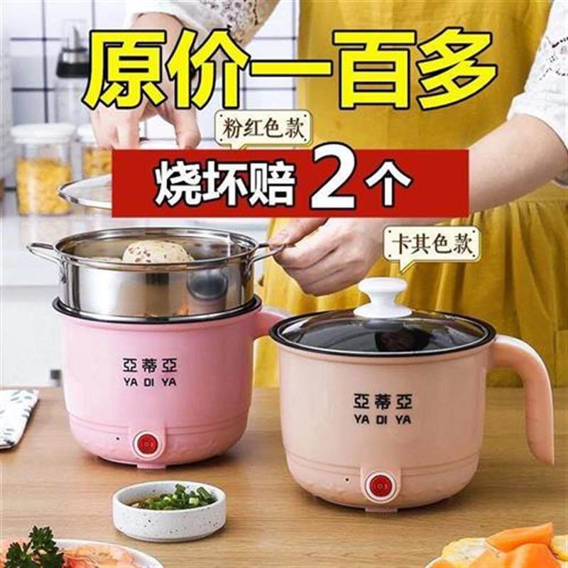 不锈钢小火锅多功能煮面锅宿舍泡面小锅蒸煮一体迷你学生锅1-2