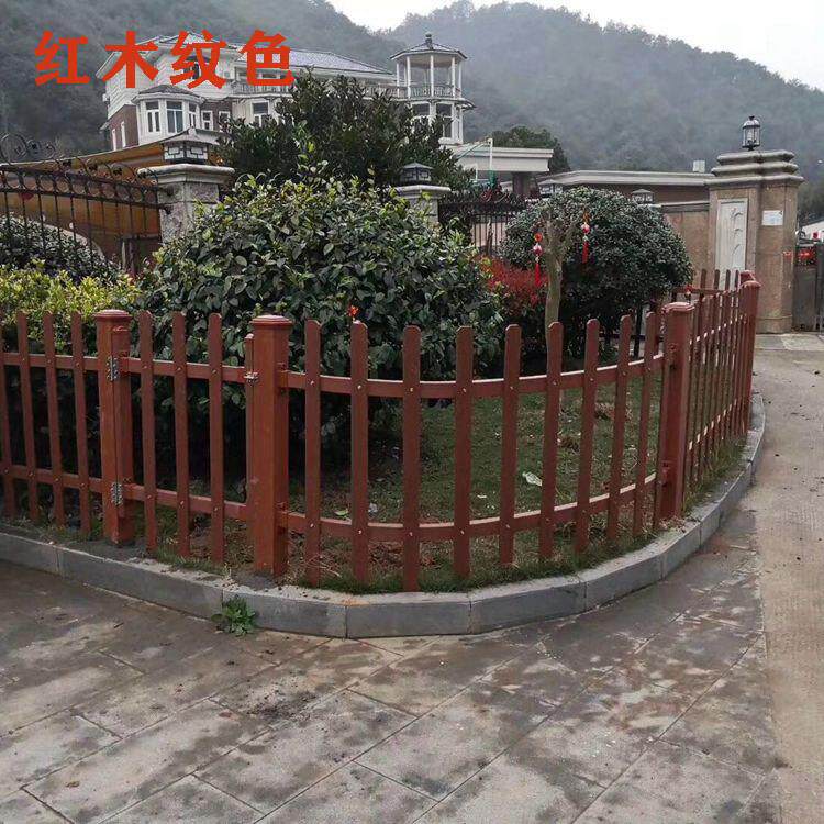 塑木围栏庭院仿木塑钢草坪护栏防腐木栅栏花园装饰栏杆户外篱笆