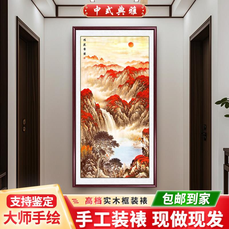 鸿运当头山水画手绘真迹国画玄关挂画办公室背景墙客厅竖版装饰画
