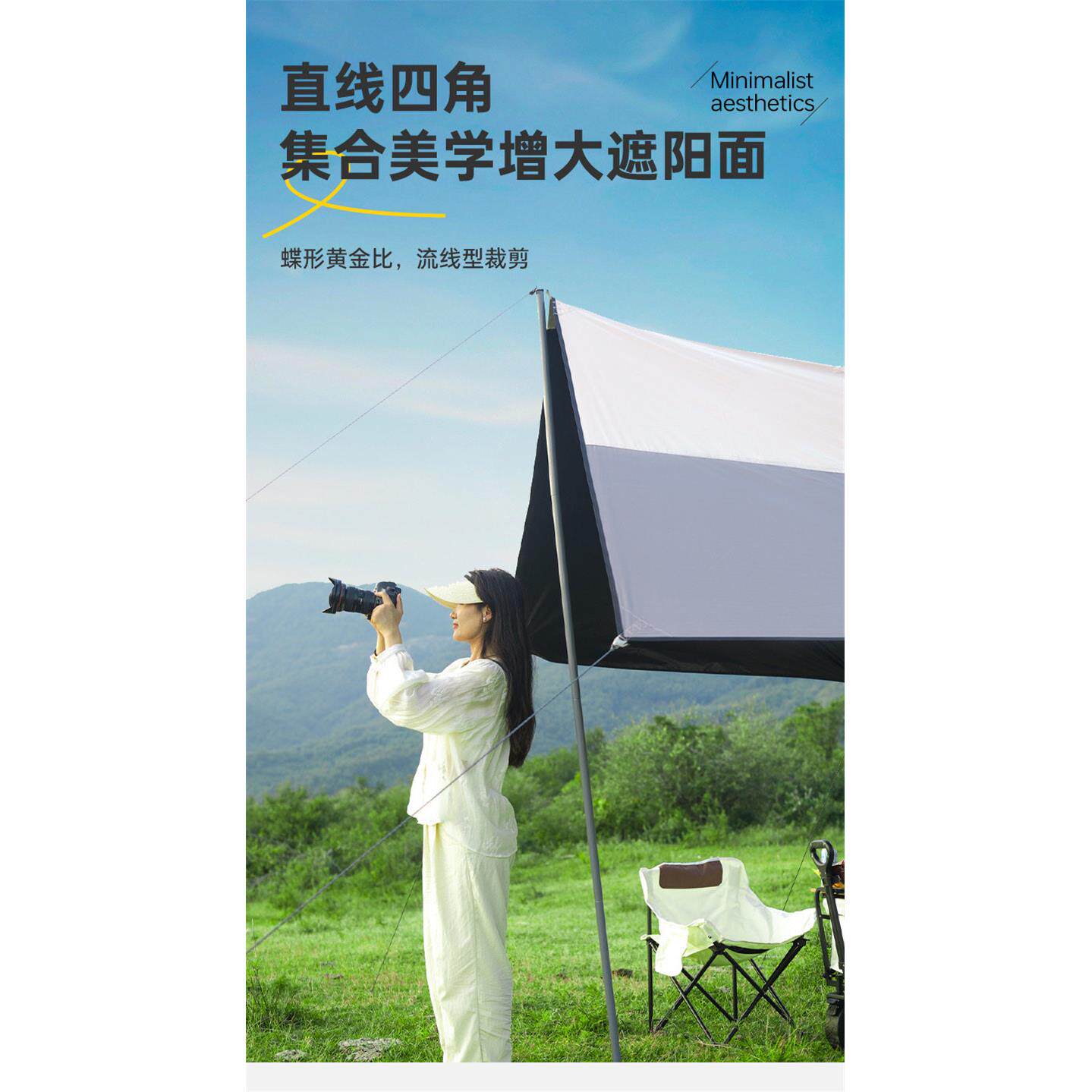 蚂蚁户外2025新款户外露营天幕帐篷防雨防晒遮阳棚野营野餐天幕