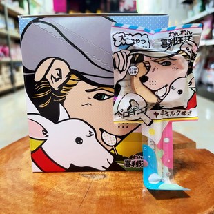 日和优宠喜利汪汪狗零食犬用鸡肉牛肉山羊奶棒棒糖磨牙棒狗狗咬胶