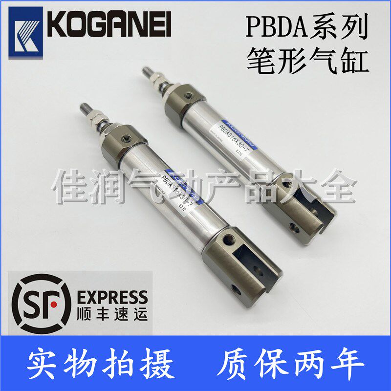 小金井贴片机气缸PBDAS/PBDA10X5X10X20X30X40X50X60X75X200-7-M