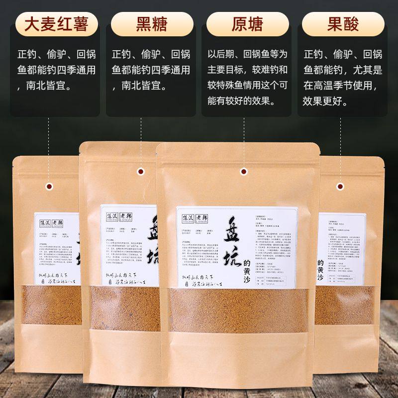 大黄沙鲤鱼饵料黑坑专用配方回锅鱼滑口鱼食黄面面钓鲫鱼饵小黄面,户外/登山/野营/旅行用品,活饵/谷麦饵等饵料,淘宝优惠券,粉丝福利购,淘宝优惠卷