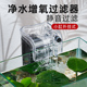 鱼缸过滤器三合一净水循环小型瀑布式 壁挂迷你水泵内置增氧循环泵