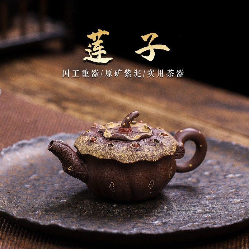 100c吴小卫宜兴紫砂壶手工小容量泡茶壶名家茶具礼品紫泥莲子花器