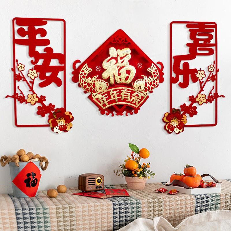 2025新年对联春联春节大门对贴纸植绒小珲春新年入户门贴烫金窗花