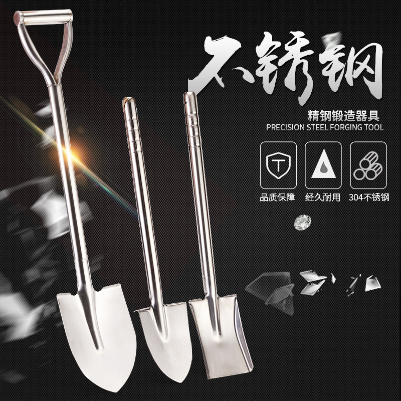 不锈钢大号铲子种花园艺工具铲农用铁锹铁铲农具花铲轻便大铲子
