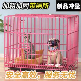 狗笼子小型犬新型猫笼子宠物兔笼大型犬带厕所家用中型犬猫屋别墅