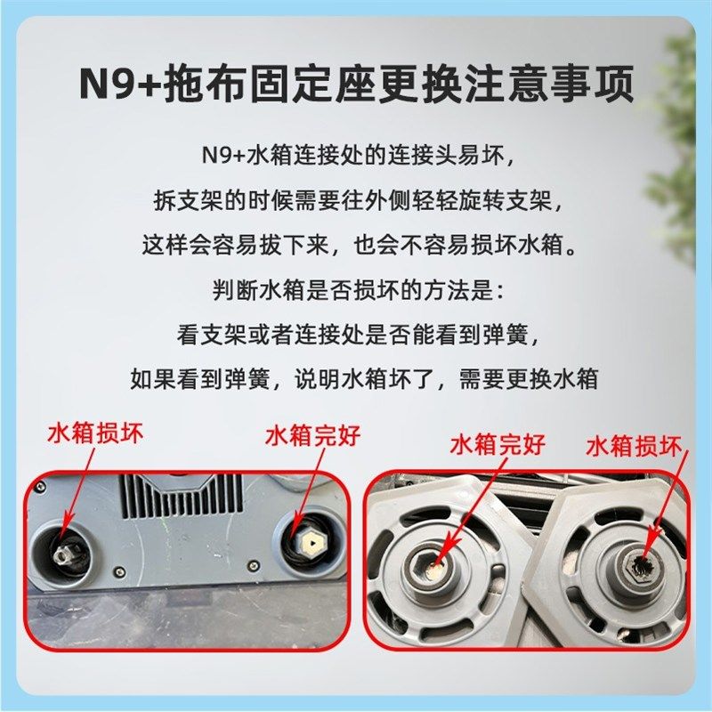 适配扫地机器人N9+强拖水箱抹布支架传动帽电机轴帽配件,生活电器,扫地机配件/耗材,淘宝优惠券,粉丝福利购,淘宝优惠卷