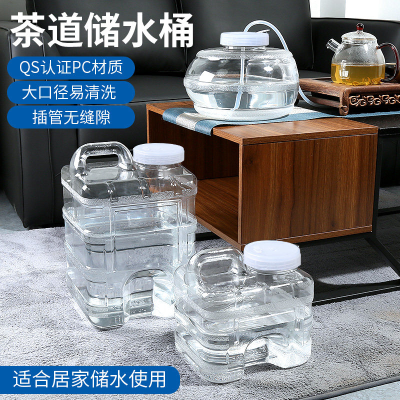 速扬泡茶储水桶家用桶装矿泉纯净水桶茶道功夫茶饮用水专用PC大桶,厨房/烹饪用具,按压式饮水器,淘宝优惠券,粉丝福利购,淘宝优惠卷