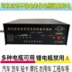 汽车电瓶充电器12V24Vv24v修复大功率充电机蓄电池快速通用型