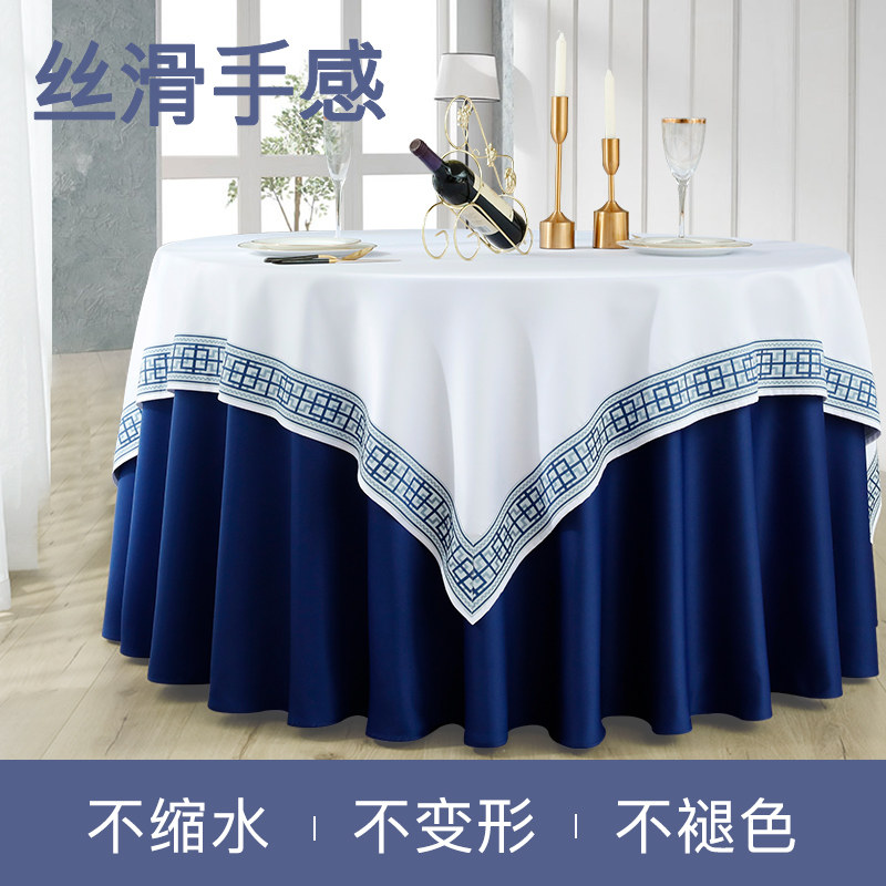定制酒店桌布单色餐厅会议宴会饭店家用欧式圆形大圆桌小台布布艺