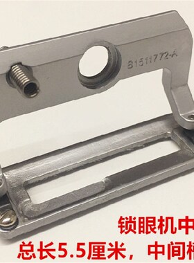 重机781平头锁眼机压脚钮门车压脚大中小平眼机压脚平锁防滑压脚