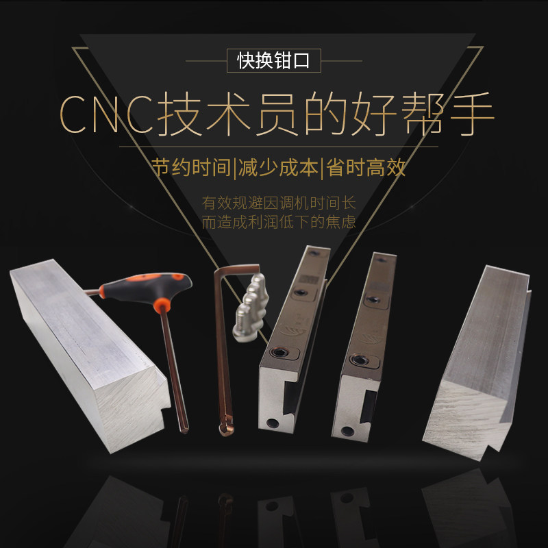 加工中心精密不锈钢平口钳配件多夹位虎钳多功能台虎钳快换钳口,五金/工具,台虎钳,淘宝优惠券,粉丝福利购,淘宝优惠卷
