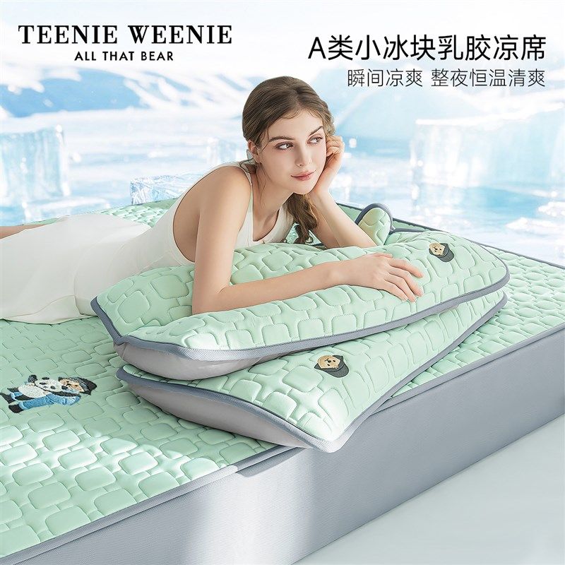 TeenieWeenie乳胶凉席2025新款床笠款冰丝软席可机洗折叠乳胶床垫,床上用品,乳胶席,淘宝优惠券,粉丝福利购,淘宝优惠卷