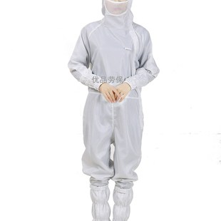 百级网格无尘服连体净化服全身男女蓝色防尘衣食品厂防静电工作服