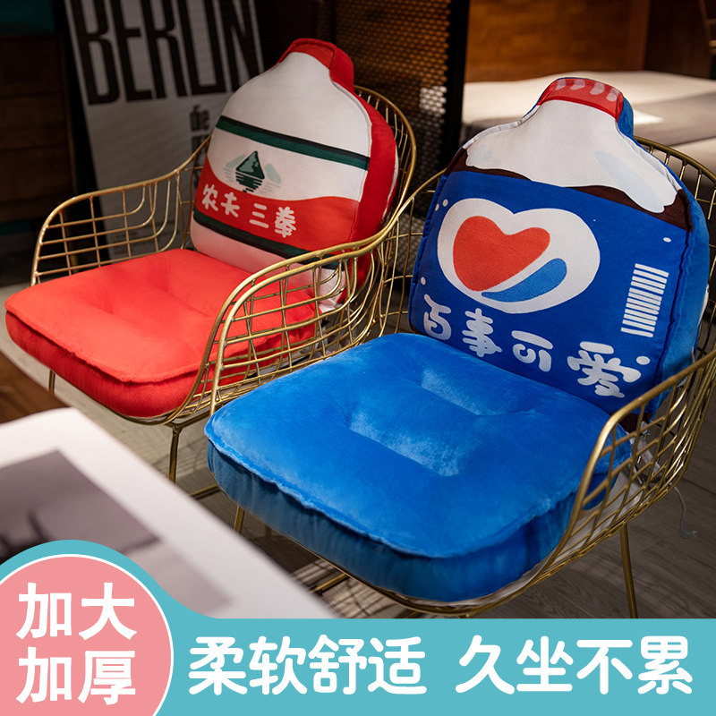 坐垫靠背一体靠垫办公室久坐座垫宿舍学生椅子座椅护腰椅垫子屁垫,居家布艺,椅垫,淘宝优惠券,粉丝福利购,淘宝优惠卷