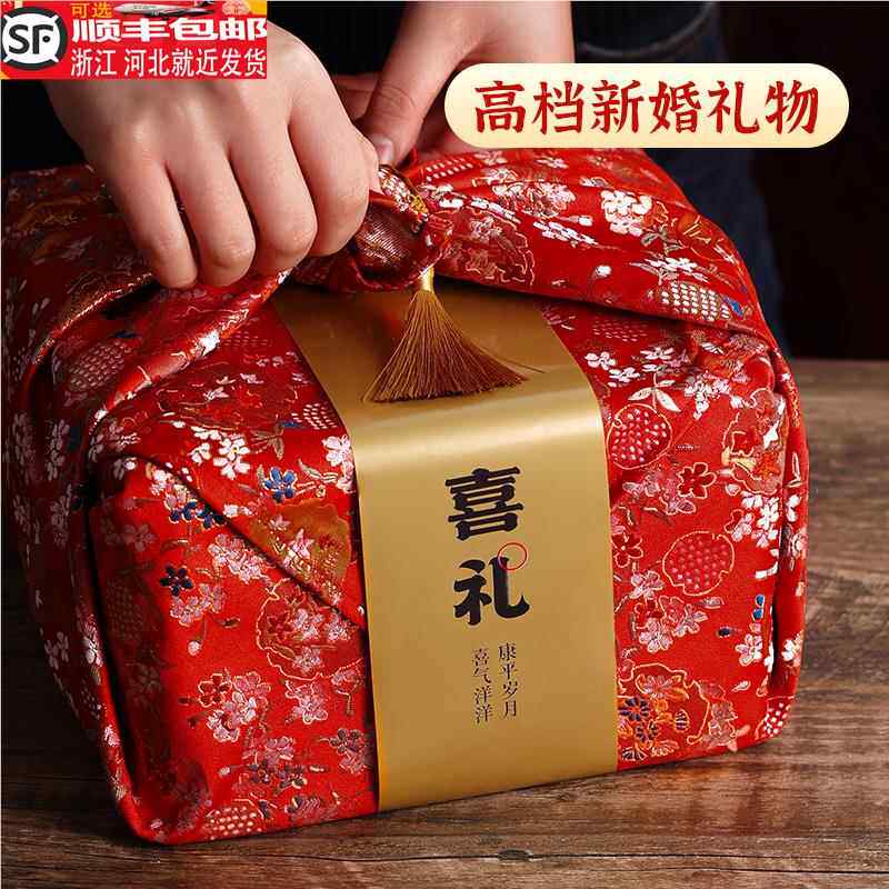 新婚结婚贺礼送新人入宅乔迁用品实用餐具新娘订婚婚礼碗摆件