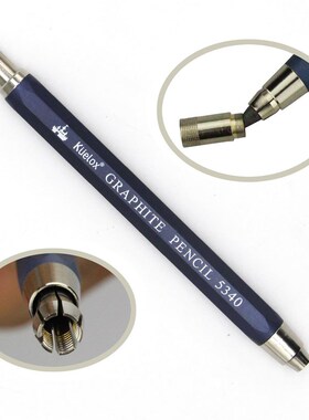 高尔乐金属自动铅笔5.6mm2B6B笔芯工程设计制图素描草图铅笔5340