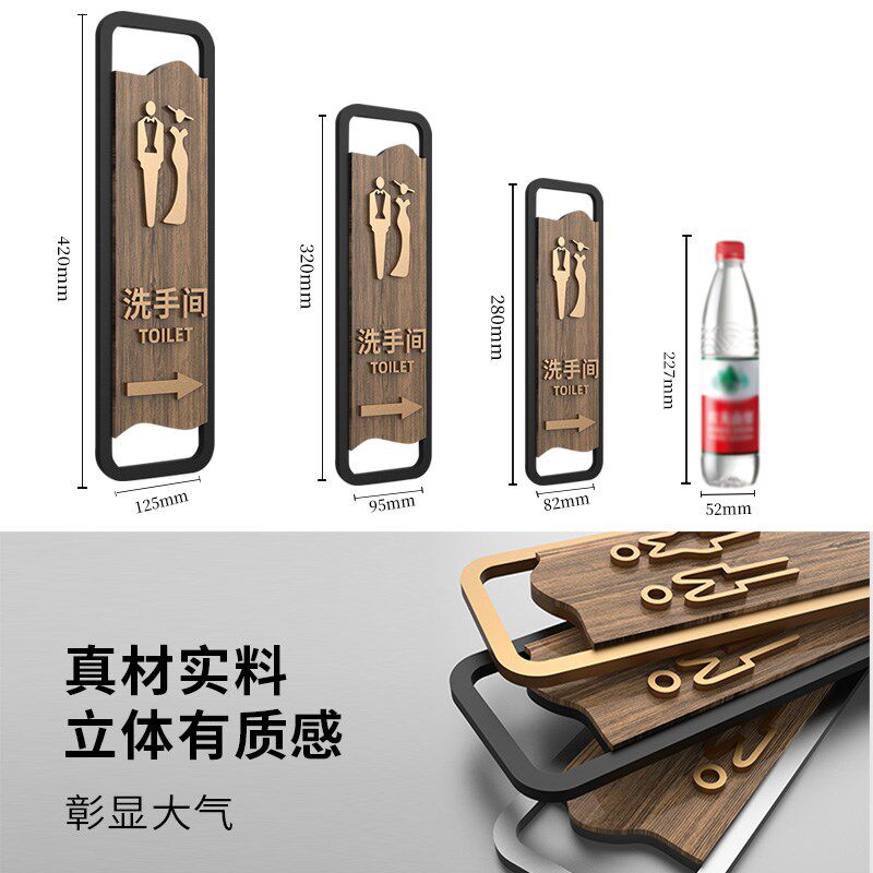 轻奢复古高档门牌定制男女洗手间标志牌卫生间带箭头标识牌厕所指
