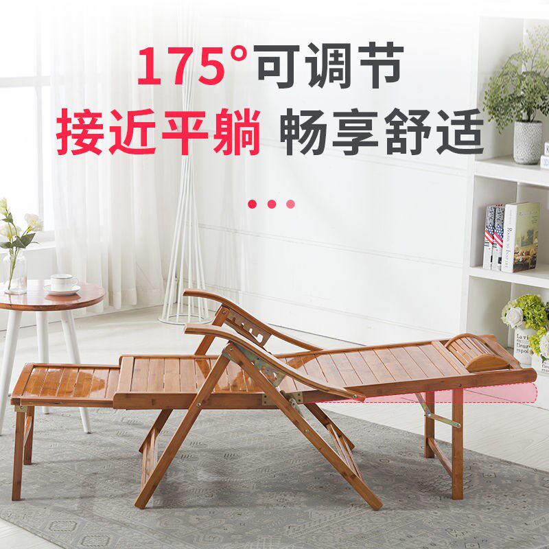 竹躺椅折叠午休椅子阳台家用休闲夏季竹子凉椅午睡竹椅靠椅睡椅