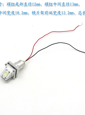 水平仪标线仪测量工具635nm20mw红光3个三个点状激光器镭射定位灯