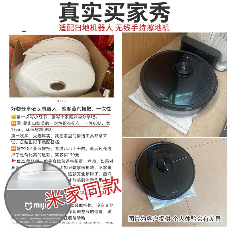 一次性拖布医院用保洁宠物地拖布家用免手洗懒人任意裁剪出口欧美