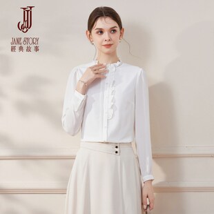 法式木耳边衬衫女春秋2024新款设计感白色衬衣内搭叠穿雪纺上衣