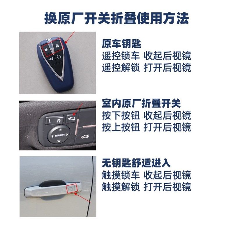 长安逸动二代PLUS后视镜EV460自动电动折叠倒车镜反光镜原厂改装