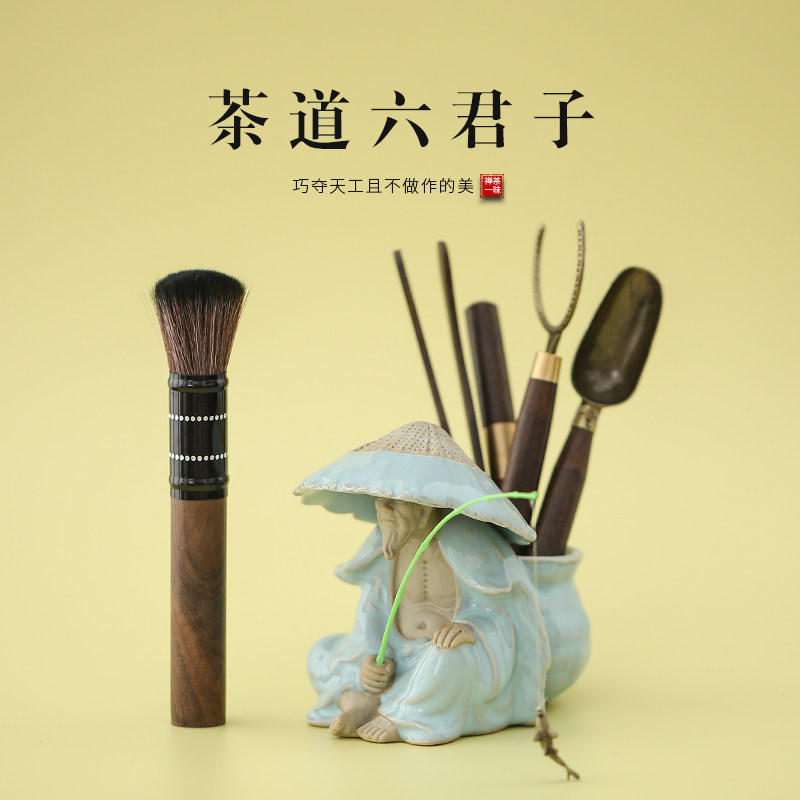 茶道六君子套装功夫茶具配件大全茶漏茶滤过滤器喝茶用品泡茶工具
