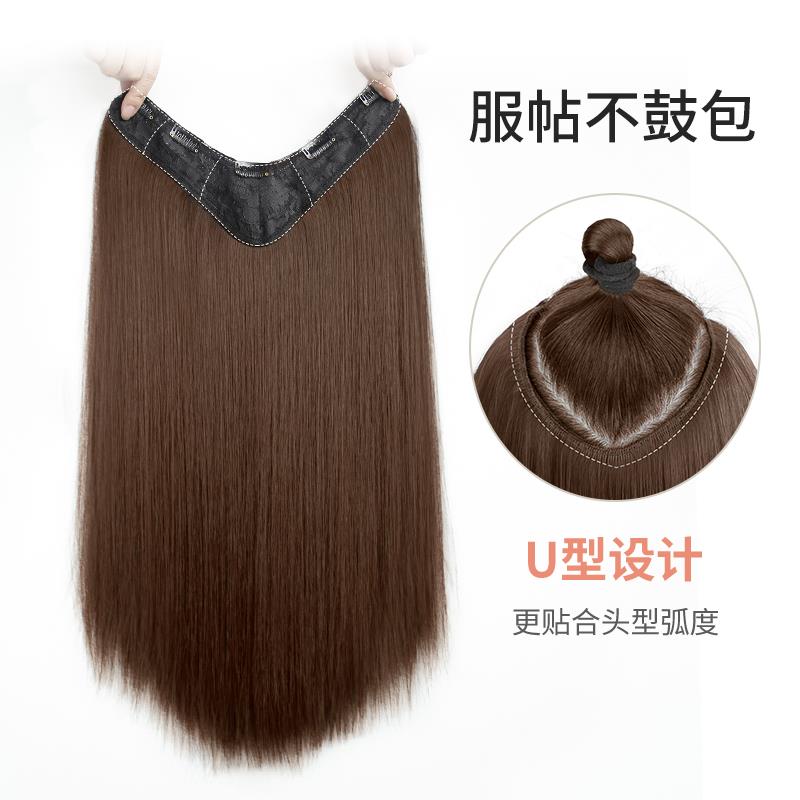 假发片女长发一片式u型长直发接发片发量增多神器蓬松三片式发片