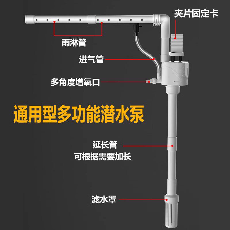 佳景鱼缸过滤循环水泵制氧过滤器一体机三合一超静音增氧造浪净化