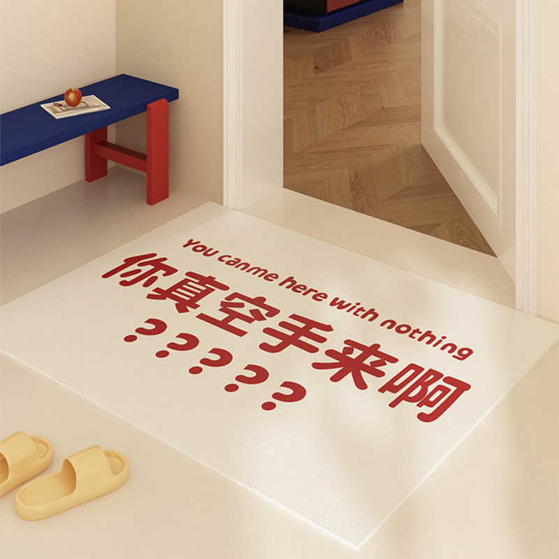 2024新款入户门垫进门地垫你空手来啊入门地毯家用玄关门口脚踏垫,居家布艺,入户地垫,淘宝优惠券,粉丝福利购,淘宝优惠卷