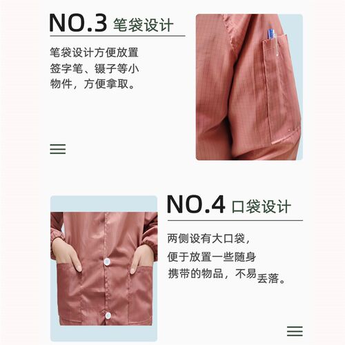 静电衣咖啡色无尘服工作服网格连体短款上衣男女棕色防静电服大褂