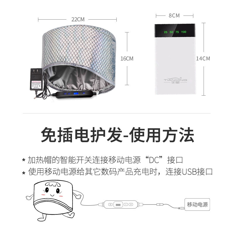 生日礼物加热帽发膜蒸发帽头发护理蒸烫染发焗油专用电热帽家用女