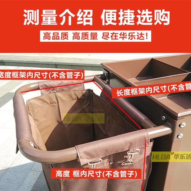 酒店客房工作车布草袋帆布抹布收纳袋宾馆清洁垃圾袋布草车布袋子,商业/办公家具,平板手推车/工具车/爬楼机,淘宝优惠券,粉丝福利购,淘宝优惠卷