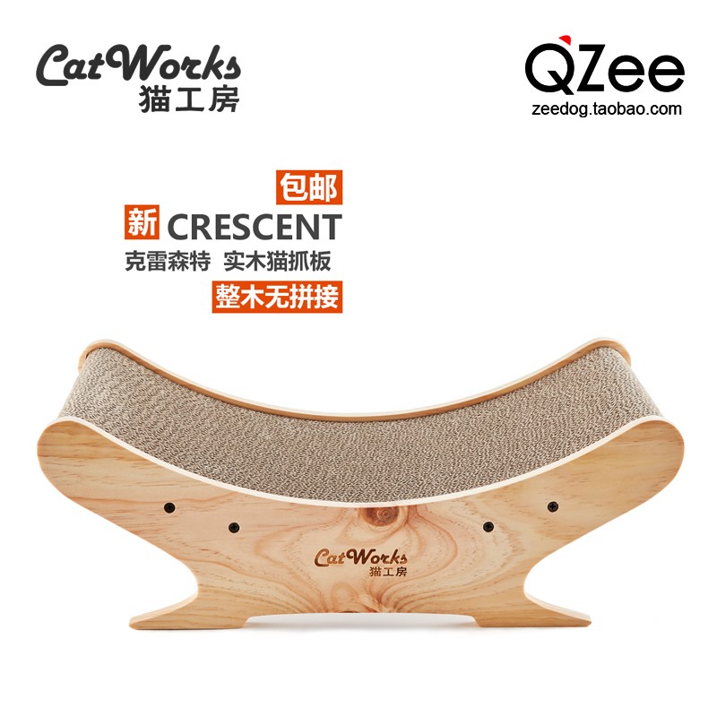 QZee 猫工房 猫窝贵妃沙发玩具磨爪垫瓦楞实木卧式猫抓板太妃椅