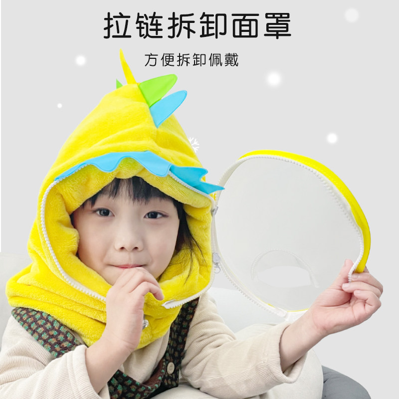 新款冬季加绒加厚儿童卡通防风帽防雾面罩可拆卸防寒保暖护耳头套,电动车/配件/交通工具,电动车面罩/帽,淘宝优惠券,粉丝福利购,淘宝优惠卷