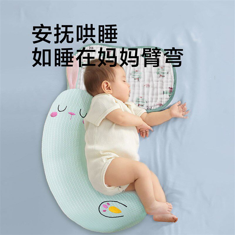 婴儿安抚月牙枕宝宝搂睡觉神器哄睡玩偶抱枕侧睡靠背挡糖果枕夏凉