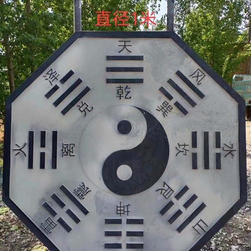 青石八卦盘太极阴阳八卦镜石头八卦玄关家用摆件先天后天八卦石雕