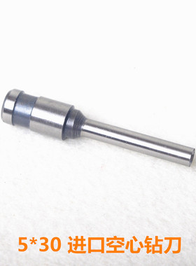 优玛仕5.5*40 6*50 U-40s+ U-30s U-D50装订机打孔针空心钻刀钻头