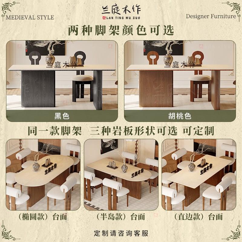 中古风岩板洞石法式餐桌家用小户型轻奢奶油半圆长方形餐桌子客厅