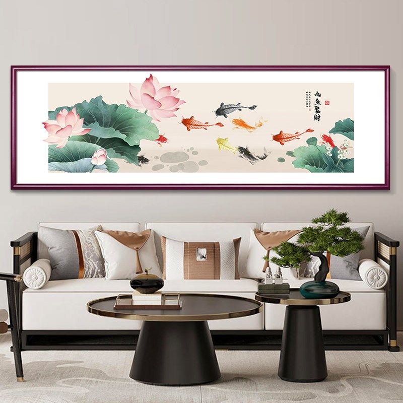 荷花九鱼图新中式客厅装饰画沙发背景墙挂画荷韵书房卧室茶室壁画