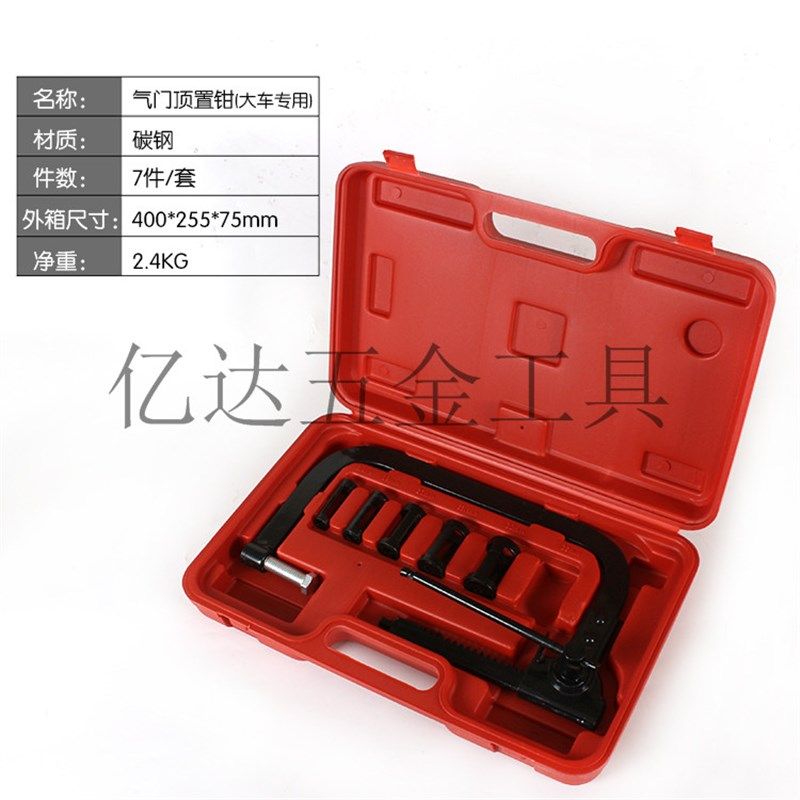 气门油封免拆式凡尔钳油封钳顶置钳气门紧置弹簧压缩器拆装工具,五金/工具,其他汽修汽保工具,淘宝优惠券,粉丝福利购,淘宝优惠卷