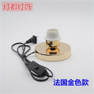 E27螺口全牙灯头台灯灯座卧室床头装饰配按键调光开关线配件包邮