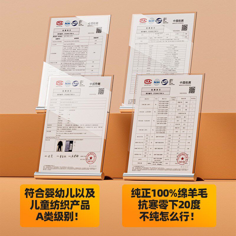 儿童秋衣秋裤羊毛套装男童女童棉衣加厚冬季校服神器宝宝保暖内衣