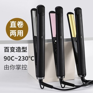 弧形夹板半圆韩国凹凸弧度拉直板夹直发器U型卷发棒卷直两用卷棒