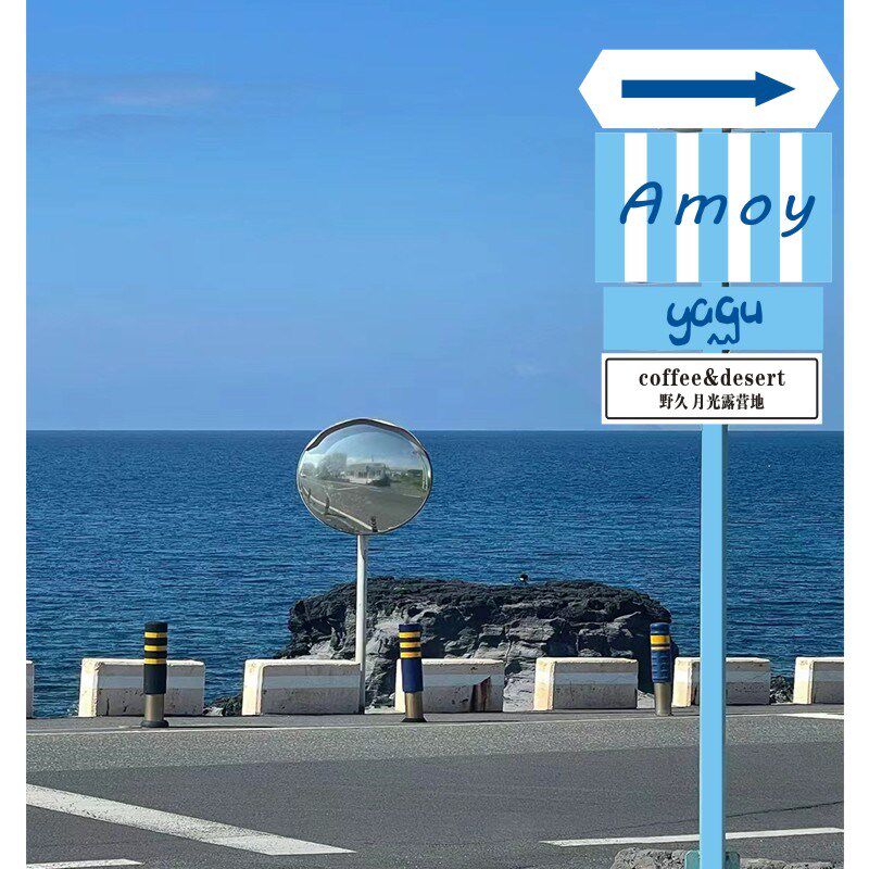 网红路牌指示牌定制户外展示牌打卡站牌店门口拍照区背景墙广告牌