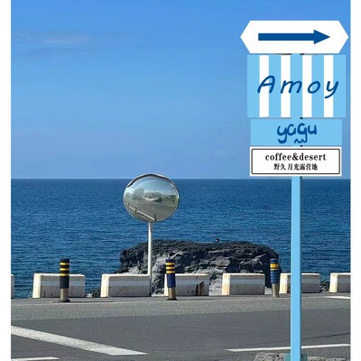 网红路牌指示牌定制户外展示牌打卡站牌店门口拍照区背景墙广告牌