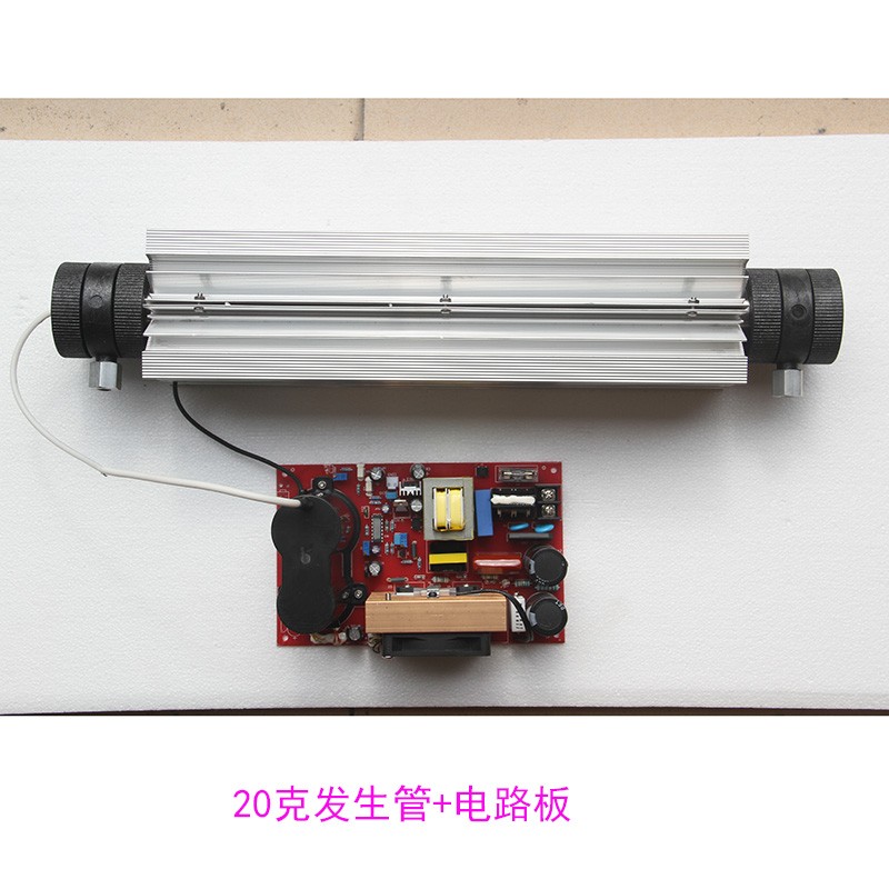 铨聚臭氧电路板高压包臭氧发生管臭氧发生器臭氧机配件